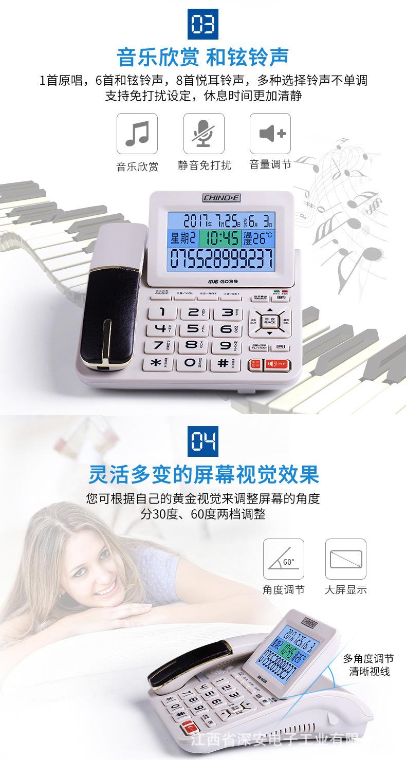 G039详情页_03.jpg