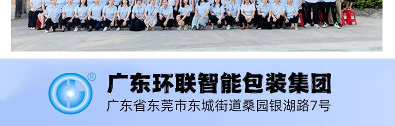 详情-30.jpg
