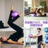 Pelota de Yoga para Músculos del Suelo Pélvico 25cm Pelota de Pilates Ejercicio de Músculos del Suelo Pélvico Entrenamiento Recuperación Postparto Pelota de Fitness para Mujeres Embarazadas