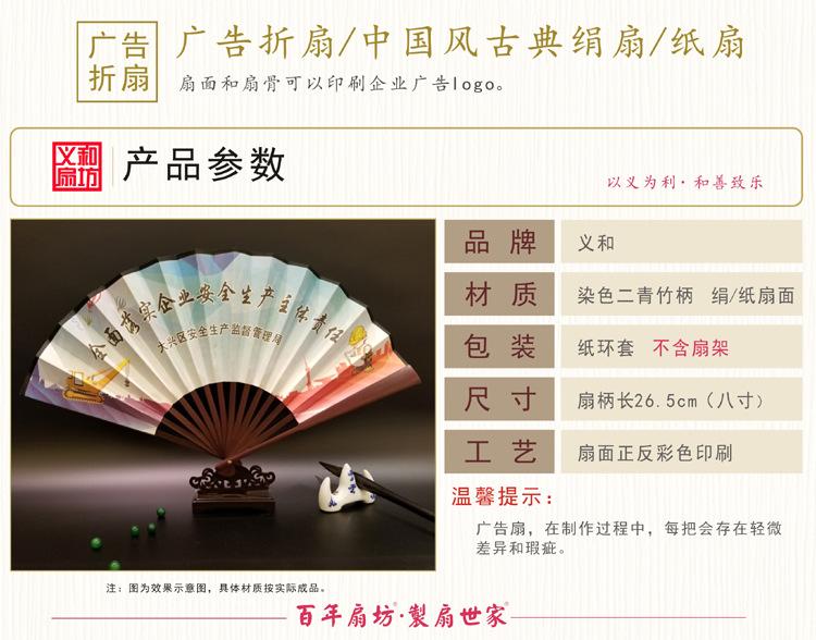 2021年6月义和阿里产品参数8寸仿红木