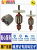 Base Magnética Magnesis Taladro Motor Rotor 13 Piezas de Reparación Taladro Magnético Opel Estator Imán de Succión Soporte Taladro Base Magnética