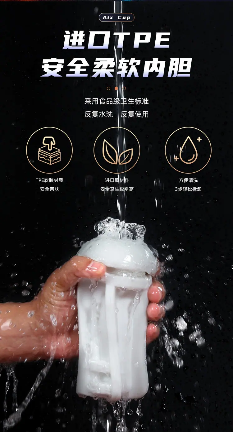 艾克斯详情页_17.jpg