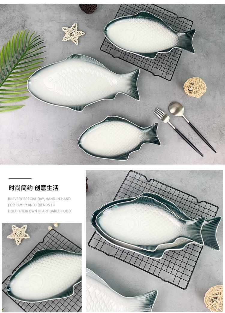 鱼盘_07.jpg