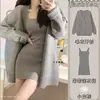 Conjunto de falda de suéter para mujer, falda de invierno de dos piezas, chaleco de punto, falda corta, abrigo, cárdigan, conjunto separado de otoño e invierno para mujer