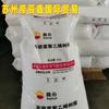 Moldeo por Inyección de Punto Hdpe 2911 Bandeja Petroquímica Lisa Artículos Deportivos Productos de Pared Delgada Casco de Seguridad Aplicación Material Pe