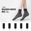 Calcetines Cortos para Mujer en Verano, Delgados, Absorbentes de Sudor, Transpirables, Anti-Desgarro, Calcetines de Cristal con Hilo de Acero, Invisibles Antideslizantes, Calcetines Resistentes al Desgaste