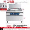 Estufa Eléctrica de Olla Grande Comercial Hotel Fábrica Cantina Caldera Eléctrica Grande para Cocinar Cocinando Sopa de Res y Cordero Estufa Cocina Eléctrica