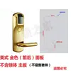 Cerradura de Hotel, Cerradura con Sensor, Accesorios para Cerradura, Panel de Cerradura de Hotel, Cerradura, Panel de Cerradura de Hotel