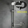 Soporte de Barra Ajustable para Cabezal de Ducha, Soporte para Cabezal de Ducha de Acero Inoxidable 304 sin Taladro, Accesorios sin Clavos