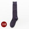 Calcetines Niñas Otoño e Invierno Algodón Sin Costuras Tubo Largo Calcetines hasta la Rodilla para Mujer Antibacteriales Desodorantes Antideslizantes Cálidos Calcetines de Pantorrilla