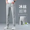 Jeans para Hombre de Pierna Recta Ajustados, Color Albaricoque, Modelo Nuevo 2026, Estilo Delgado de Verano, Marca Europea de Moda, Pantalones Largos Casuales de Lujo Ligero