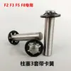Jiepusi F2F8 Cabeça de Bomba para Máquina de Limpeza Acessórios Rolamento para Máquina de Lavar Carros Retentor de Água F5 Retentor de Óleo Mangueira de Alta Pressão Válvula Interruptora de Êmbolo