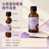 Recarga Difusor de Aroma Mangostán Botella Grande 30ML Fragancia de Larga Duración Eliminación de Olores Coche Hogar Dormitorio Aroma Frutal Difusor Piedra Aceite Esencial