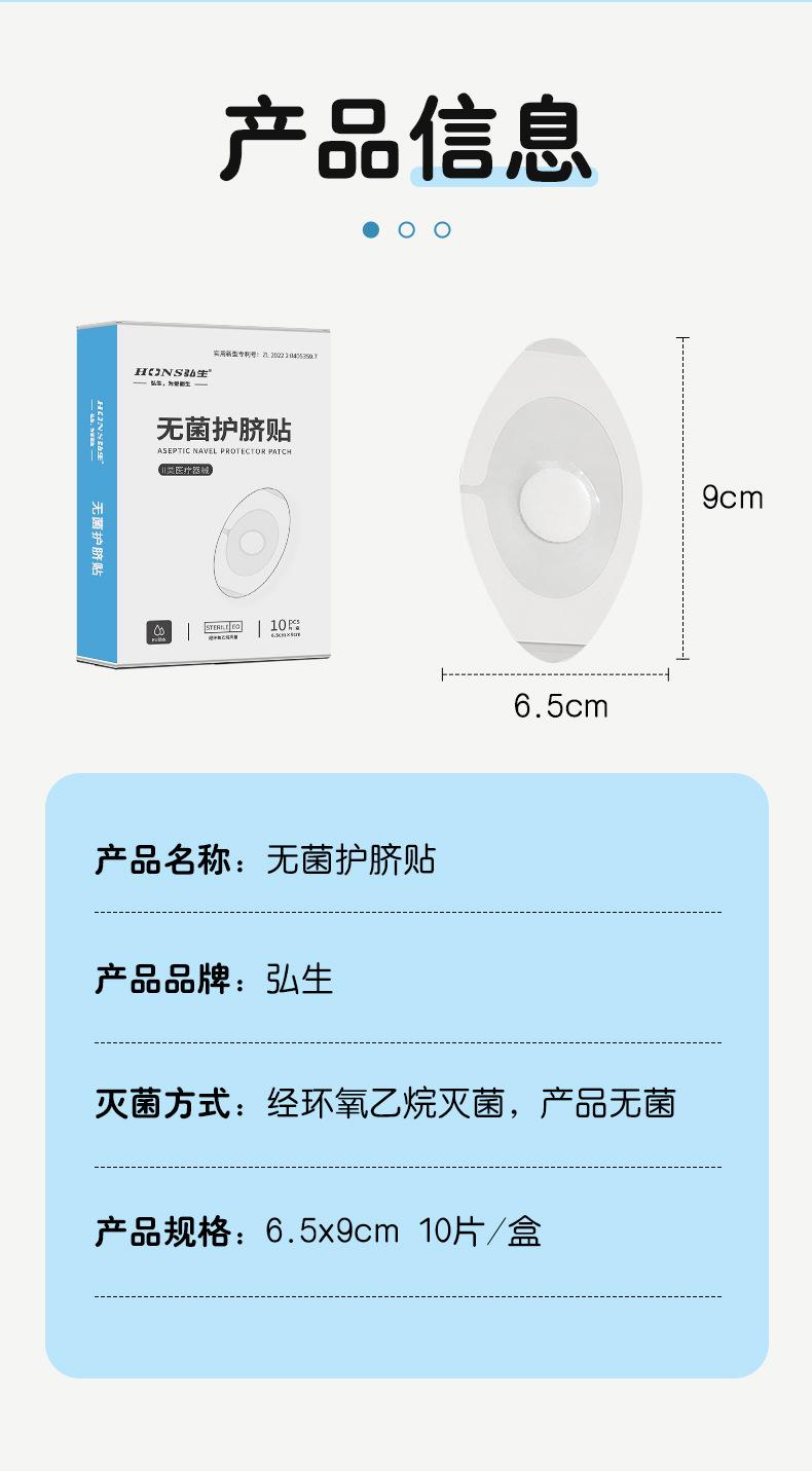 详情页_10