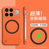 Adequado para Xiaomi Redmi K90Promax Capa Magnética Sem Moldura para Celular K80Pro Fosca Redmi K70 Capa Protetora
