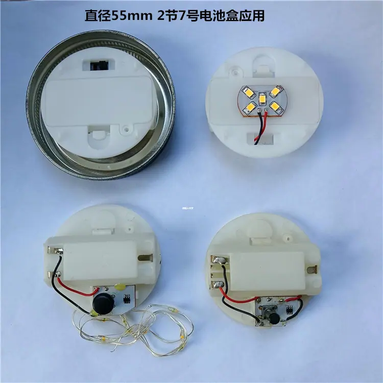 55mm带灯