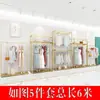 Estante de Exhibición para Tienda de Ropa, Estante de Exhibición de Pie para Colgar de Lado en Tienda de Ropa para Mujer, Estante de Arte de Hierro, Estante de Ropa de Doble Capa Color Dorado