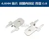 Enchufe línea de conexión de resorte pieza terminal de crimpado en frío inserte enchufe enchufable enchufe de cableado terminal de resorte funda cabeza hembra