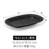 Vajilla Creativa Plato para Sushi Barbacoa Plato Largo Estilo Japonés de Plástico Plato Rectangular Imitación Porcelana Plato para Olla Caliente Uso Comercial