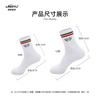 Calcetines Antideslizantes de Bádminton para Adultos, Calcetines Deportivos Profesionales Transpirables y Absorbentes del Sudor, Calcetines de Algodón Bordados de Media Pantorrilla para Entrenamiento, Al por Mayor en Stock