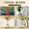Accesorios DIY de Nudo Chino con Borlas, Artículos Decorativos, Colgantes de Brocado Song, Pequeños Adornos Colgantes, Colgantes, Cordones para Colgar