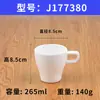 Taza Blanca de Melamina restaurante hotel comercial Plástico Taza de Agua vajilla imitación porcelana Hogar resistente a caídas taza de té taza de agua copa de vino
