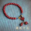 Pulsera de Cinabrio Femenina Sentido Avanzado Diseño Original Enviar a Novia Pulsera Estilo Chino Suministro Pulsera de Cinabrio de Alto Contenido