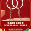 Doce Llaveros de Banderines de Fiesta del Zodiaco, Llaveros de Banderas Nacionales, Colgantes para Bolsos de Hombre y Mujer, Adornos Culturales y Creativos de La Bendición del Oficial Celestial, Accesorios de Cristal
