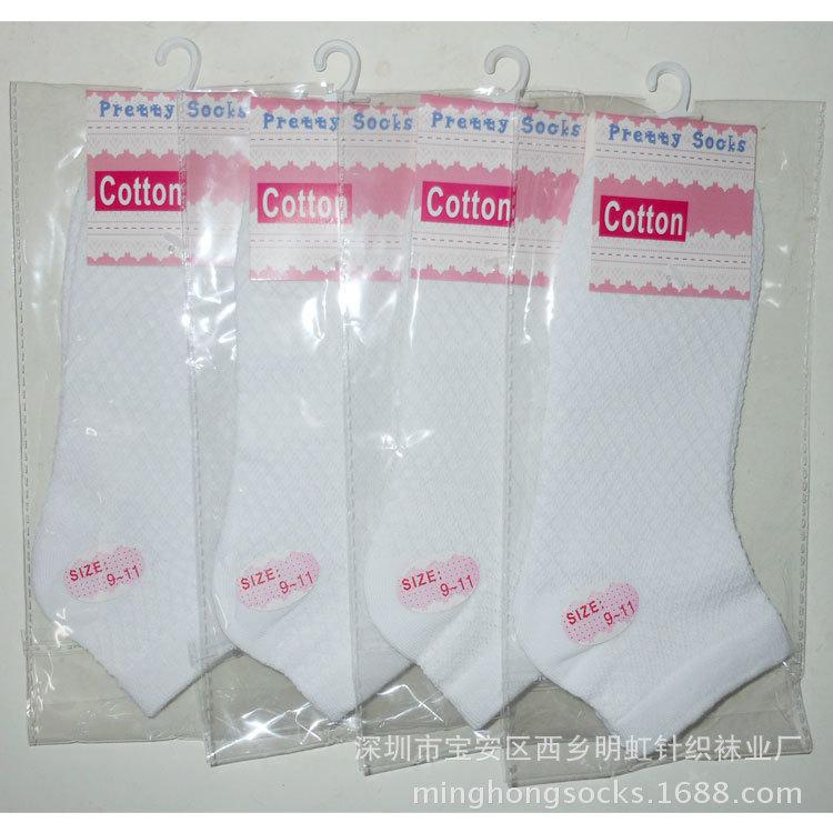 9-11岁漂白色学生袜