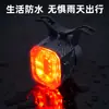 Lanterna Traseira Inteligente, Freio para Ciclismo Noturno, Sensor para Bicicleta de Montanha Luz de Advertência para Estrada, Carregamento Equipamento de Ciclismo Fabricante Personalização