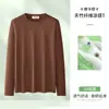Camiseta de Manga Larga de Fibra de Bambú para Hombre, Paquete de 60 Piezas, Camiseta Juvenil de Cuello Redondo para Primavera y Verano, Camiseta de Fibra de Bambú al por Mayor