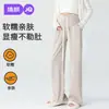 Calça de maternidade JQ Jinqi, adequada para primavera e outono, cintura baixa, design de perna larga, confortável de usar durante a gravidez, com cintura cruzada e comprimento longo