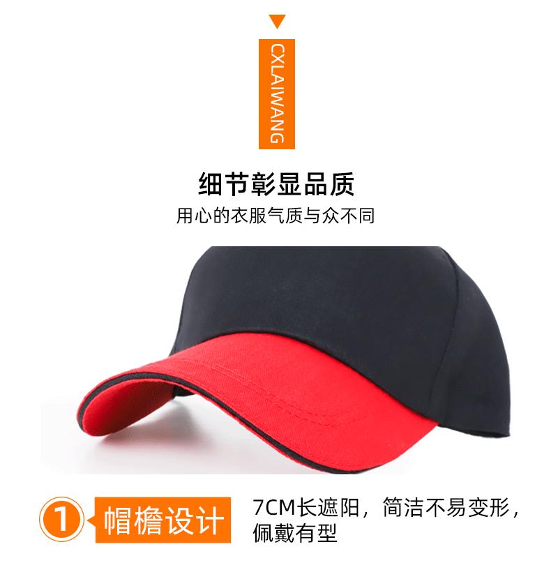 0详情页-帽子_15.gif