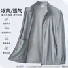 Chaqueta de Protección Solar para Hombre 2026 Nuevo Verano Seda de Hielo Delgada Transpirable Exterior Pesca Talla Grande Protección UV Gruesa En Stock