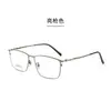 Novos Óculos de Armação Completa em Titânio Bangmu para Homens com Rostos Grandes, Ultraleves, Podem Ser Equipados com Lentes de Grau Jss406