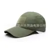 Gorra de Béisbol Camuflaje Suministro Transfronterizo Sombrero de Sol de Verano Camuflaje Militar Sombrero Táctico Cortavientos Fuerzas Especiales Stock Listo de Fábrica