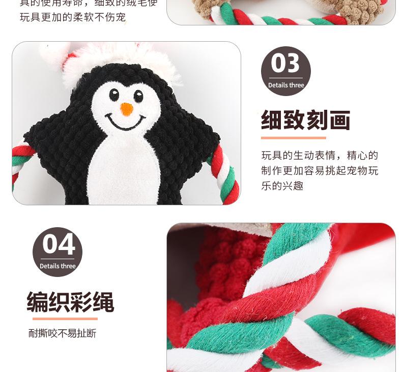 毛绒玩具_09.jpg
