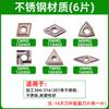 Colección de Herramientas de Torneado CNC Transfronterizas Portaherramientas Redondo Externo de 60 Grados con Forma de Melocotón Juego de Herramientas de Torneado Portaherramientas Afilado en Forma de Diamante de 35 Grados Venta al por Mayor