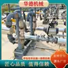 Huade AL1512 brazo de carga de gas licuado de petróleo para tubería de grúa superior venta directa de fábrica de tubería de grúa superior de tren