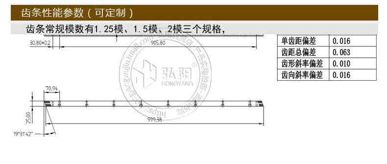 齿条_11.jpg