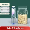 Bolsa de pie con sellado de ocho lados transparente, bolsa de embalaje de plástico para alimentos para frutas secas, frutos secos tostados, cacahuates y semillas, con asa de autocierre