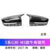 Aplicable a BMW Serie 5 G30 Etapa Temprana 2017-2020 Lip Frontal Rejilla Faldones Laterales Lip Trasero Difusor Spoiler Modificación