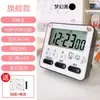 #Temporizador Temporizador Aprendizaje Estudiante Niños Registro de Tiempo Autodisciplina Recordatorio de Cocina Despertador Doble Uso Countdo