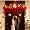 Dintel de puerta de boda con personajes felices, cortina de puerta, decoración de guirnalda, juego de dintel de puerta de sala de estar de habitación de boda, suministros de decoración para habitación de boda