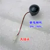Bocina de Vehículo Eléctrico Bocina de Reversa Altavoz Tres-en-Salat 5 hilos 2 hilos Altavoz Bocina de Tranvía 0.05