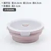 Caja de Almuerzo Plegable de Silicona Caja de Conservación Caja de Almuerzo para Picnic al Aire Libre Redonda Color Sólido Grado Alimenticio Viaje Bol para Harina