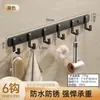 Gancho de Aluminio Espacial Transfronterizo para Colgar Ropa y Sombreros, Gancho de Baño para Colgar Ropa, Almacenamiento de Cocina, Gancho de Pared sin Taladro