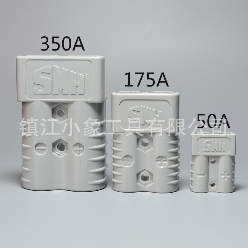 SMH插头.jpg