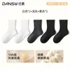 Calcetines para mujer Zhuji, calcetines 100% algodón puro para el posparto, apertura ancha, no apretados, sin costuras, calcetines de color liso hasta la mitad de la pantorrilla, adecuados para zapatos Birkenstock