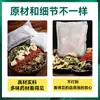 Paquetes de Remojo de Pies con Ajenjo, Jengibre y Pimienta para Uso en Casa, Paquetes Herbales para Baño de Pies para Personas Mayores, Bolsas de Remojo de Pies con Ajenjo y Jengibre, Al por Mayor en Stock